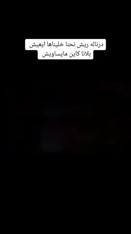 فعلا والله #جديد 