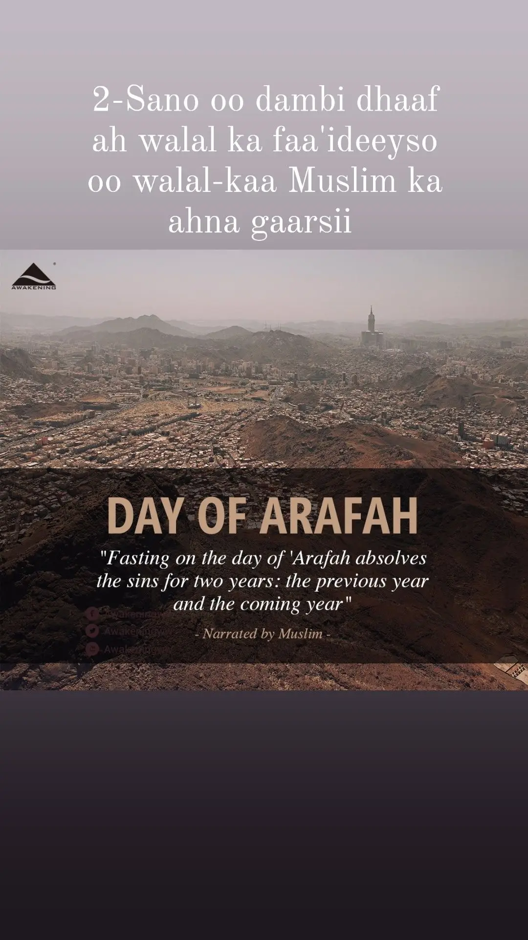 #Day of Arafah #tomorrow Insha Allah: If you can, fast 