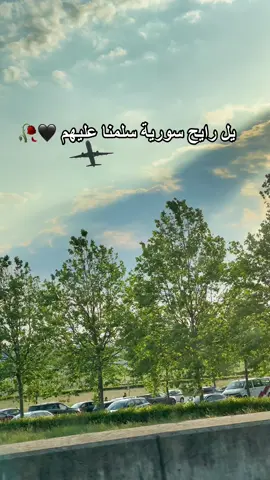 #سلمنا_عليهم 
