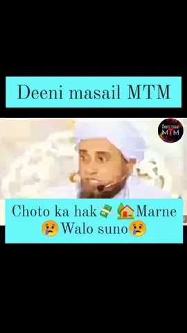 #tariqmasood #foryoupage #foru #uk #foryou #sensitiversion #foru 