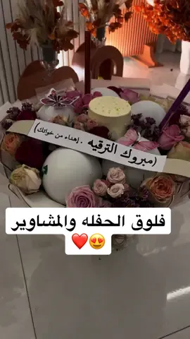 فلوق يومين😍👍🏻#winwin_store @WinWin Store #الرياض #foryou #الرس #فساتين 
