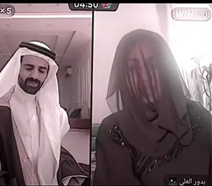 #ام حسين وسعودالقحطاني 😂😂