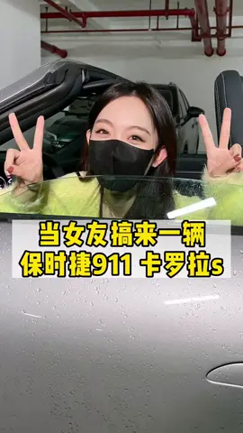 [Đông Đông lão pản Ep 167]