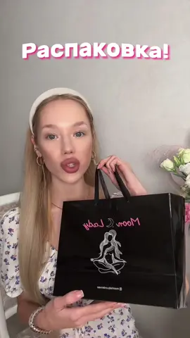 Какой комплектик вам понравился больше?❤️ @moonlady.underwear 