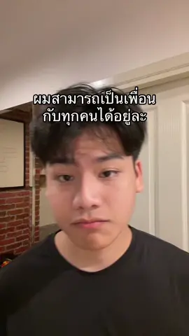 บ่ได้จิงเกียจมั๊กๆ#fyp #fypシ゚viral 