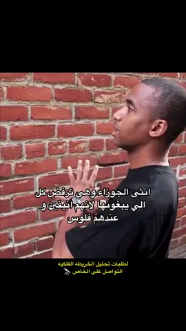 اهم شي حس الفكاهه🫡#خرائط_فلكية#الابراج  #علم_الفلك #خرائط_فلكية #استرولوجي #تنجيم #الابراج_الفلكيه #البيوت_الفلكية #تحليل_شخصيات #حقائق #اكسبلور #4u 
