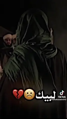 #لبيك اللهم لبيك