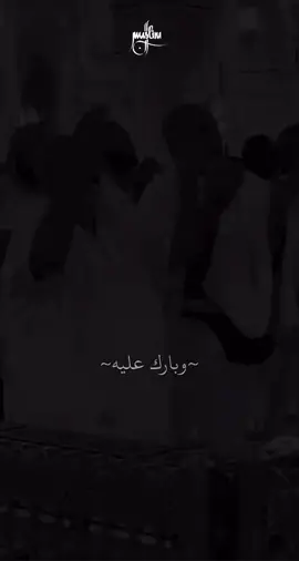 اللهم صلي وسلم علي نبينا محمد ✨🤍.                   #صلي_علي_النبي #اللهم_صلي_على_نبينا_محمد #حماده_هلال #fypシ゚viral🖤tiktok☆♡ #fypシ #اكسبلورexplore #greenscreenvideo 