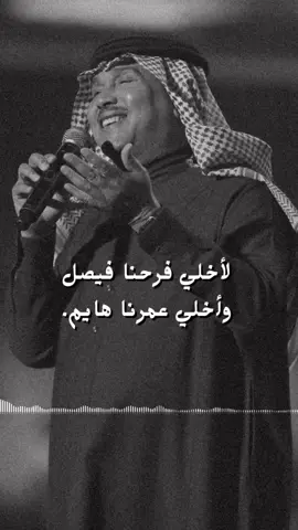 شنو افضل بارت لمحمد عبده ؟  #محمد_عبده  #fypシ  #ترند_تيك_توك  #اكسبلورexplore  #الشعب_الصيني_ماله_حل😂😂  #موسيقى 