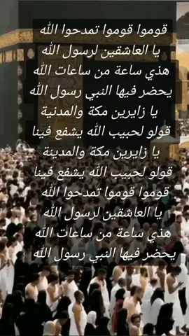 #عيد_مبارك_تقبل_الله_منا_ومنكم_صالح_أعمال_ان_شاءلله🤲🏻🎉🎊❤ 