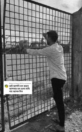 Replying to @Risat.JR10 সেইদিন কী আর আসবে 💔🥲 #foryou #plzunfrezemyaccount #মৌলভীবাজার 