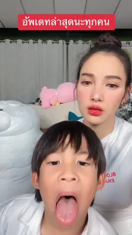 หนูเลิกกับแฟนแล้วแม่ 😍❤️ #เรสซิ่งลูกแม่แพท  #แม่แพทเฮียเรส   #tiktokคนบันเทิง 