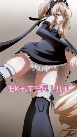 The Qwaser of Stigmata~Ekaterina Kurae #wallpaper #screenshot #crop #foryou #anime #lover #theqwaserofstigmata #ekaterina #beauty #waifu #hot #foryoupage #animetok #like #follow #share #viral #weeb #fyp #animegirl 