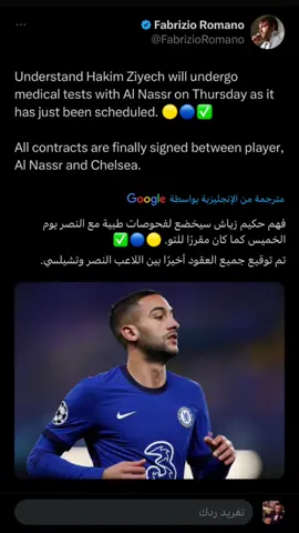 زياش للنصر شرايكم؟  #foryou #النصر #كرستيانو_رونالدو #النصر_السعودي #alnassr ##thesaudileague 