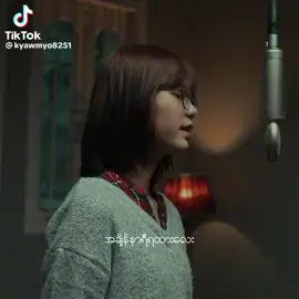 #အချိန်နာရီရထားလေး🚝🚝😍 #tiktokmyanmarsong #စဉ်းစားပီးမှတင်တာပါ🤔🤔 
