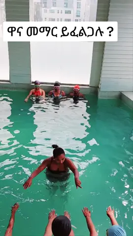 #swimming #trining #fypシ #viral #viralvideo #foryou #foryoupage #berry #yorry 
