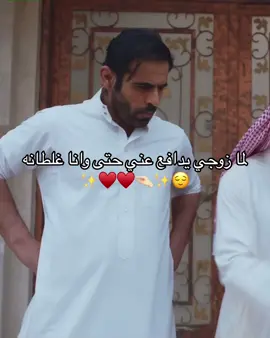 #زوجي #حبيبي #سندي #الحب #الحب_افعال #انت_تاني_مش_غيري_خاد_مكاني #هيفاءوهبي #رياكشن #شباب_البومب11 #اكسبلورexplore #القطيف_تاروت_التركيه_المنيره_المشاري #الشعب_الصيني_ماله_حل😂😂 #وياكم_بل_ترند💅 #عامر #هيفاء_وهبي 