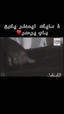 #بابه_ولد_النانة #for #foryoupage #pourtoi #fypシ #viralvideo #viralvideo 