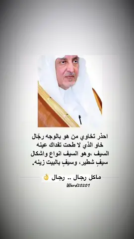 #الرجوله_مواقف #الرجوله_مش_بسهوله #الرجوله_مواقف 