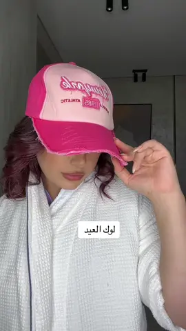 منشن حدا وقلو عيد سعيد✅#ساره_مهند_😩🦾 
