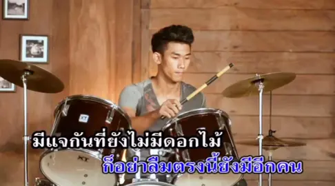 #ฉันเป็นแฟนเธอแล้วเธอเป็นแฟนใคร #ดอนปาละกุล #แสนนากา #เพลงเก่า 