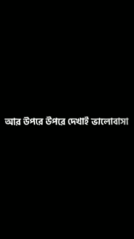 #CapCut  #capcut #alightmotion #lyricsvideo #fypシ゚viral #fypシ #vairalvideo #foryou #blackscreenstatus #boyesattitude #attitude #foryoupage #tiktokbangladesh #attitude_status_video #newtrend #attitudestory @TikTok Bangladesh @For You House ⍟ @For You @♚𝙏𝙚𝙩𝙪𝙡𝙞𝙖 𝙑𝙤𝙞𝙘𝙚 R👑 