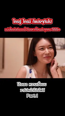 #จัดว่าเด็ด  #viral  #viralvideo #ขึ้นฟีดเถอะขอร้อง  #viral #viralvideo #viraltiktok #ขึ้นฟีดเถอะ #ขึ้นฟีดเถอะของร้อง #หนังดีบอกต่อ #หนังญี่ปุ่นโคตรดี #ตามหาคนในคลิป