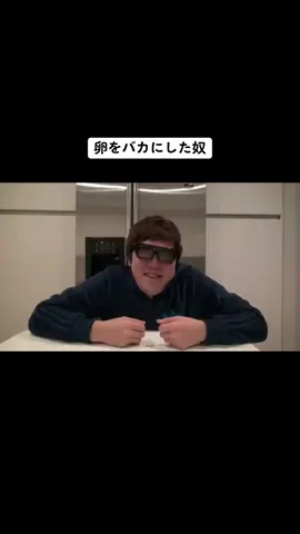 許して… #卵様 #ヒカキン様 #許して #ヒカマニ #ヒカニチ #何を四天王 #許せんなぁ許せんなぁ #ヒカドラ #卵かけご飯 #fyp 