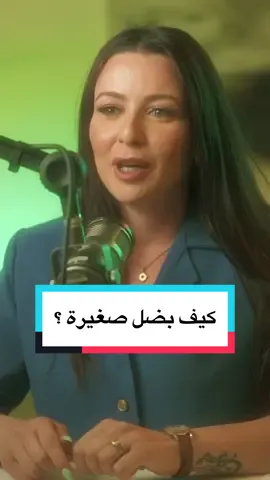 شو الهدف من طب مكافحة الشيخوخة؟ تابعوا الفيديو! #drcherine #health #wellness #antiaging #medicine #tiktok #explore #fyp #fypシ #طب #صحة #شيخوخة #تيك_توك #اكسبلور