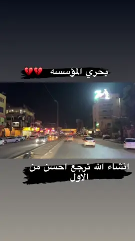 #مشاهير_تيك_توك #السودان_مشاهير_تيك_توك #الصين_ماله_حل #ربنا يصلح حال السودان #بحري #الموسسه 💔💔💔