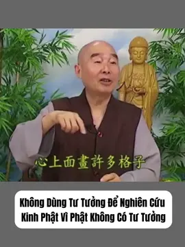 Đại Lão Hoà Thượng Pháp Sư Tịnh Không - Trích Thập Thiện Nghiệp Đạo Kinh Tập 13  #tinhkhongphapsu #tinhkhongdaodong #phóngsinh #xuhuong #xuhuongtiktok 