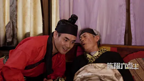 Master passed on my skills, making everyone afraid师傅传我的本事，果真人见人怕#陳翔六點半