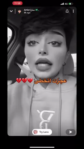 #ساز_القحطاني @سعود القحطاني 