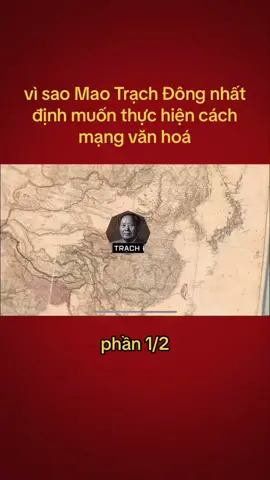 vì sao Mao nhất định muốn thực hiện cách mạng văn hoá ở Trung Quốc #lichsuvietnam #lichsuthegioi #30thang4 #quangiaiphong #giaiphongmiennam #lichsuquandan_vietnam 