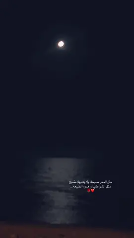 #ترند_تيك_توك_مشاهير🧿❤️🔥اكسبلور #اكسبلورexplore #تبوك_بارك_مول #هدوء_الليل #الوجه_تبوك_اكسبلور 