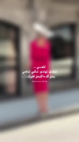 #CapCut #اكسبلور_تيك_توك #تصاميم_فيديوهات #خواطر_للعقول_الراقية #قصايد_شعر_خواطر 