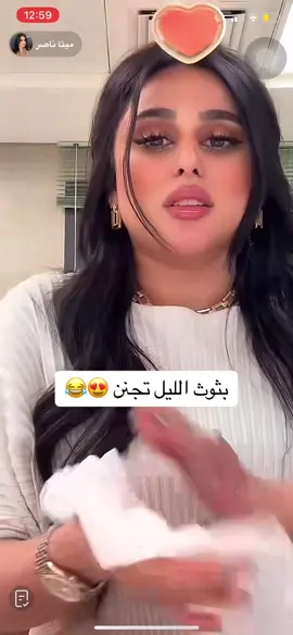 جمالها امبارح بياخد العقل 🫶🏻 بحبها لميووووش @ميثا ناصر  #ميثه_ناصر #ميثا_ناصر #مشاهير_تيك_توك #ترند_تيك_توك #اكسبلور #ميثا 