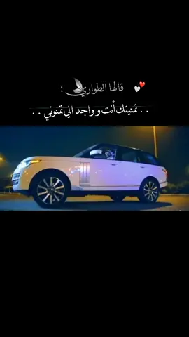 #مسا_البارح_ومع_فارق_الشوق 💙  #عبدالله_الطواري #سعودالصليلي #عبدالله_الطواري🤍 #اكسبلور  #صوت_العشق #تصاميم_فيديوهات  #شيلات_روعه_خواطر_ذوق  #ستوريات #ستوريات_انستا #بدون_حقوقツ #تصاميم_مضيومة  #اكسبلورتيكتوك #viralvideo 