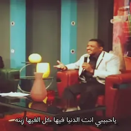 #عبدالكريم_ابوطالب #اي_سكه_تريحك 