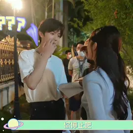 grabeness🔥🔥🔥🔥#hiddenlove #zhaolusi #chenzheyuan #cdrama #fyp 
