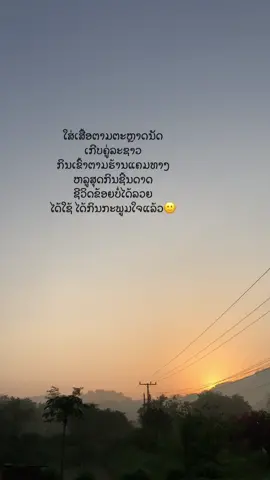 #fyp #ສະຕໍຣີ🖤 🙂
