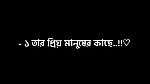 😅💔@TikTok Bangladesh #rabbi_lyrics🔥 #viral #tanding #foryou #foryoupage #bd_lyrics_society @𝙉𝙤𝙮𝙤𝙣 𝙎𝙦𝙪𝙖𝙙 𝘽𝙖𝙘𝙠 