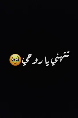 #على_بيت_ثاني_صار_بدك_معو_تروحي♥️ #تصميم_فيديوهات🎶🎤🎬 #شاشة_سوداء🖤 #ممكن_10k_للفديوا💫✨ 