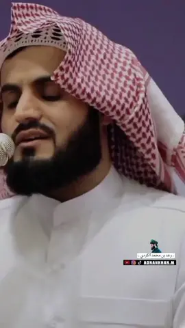 #quran #رعد_الكردي #emotionalquranrecitation #1millionaudition #raadalkourdy #اسلام 