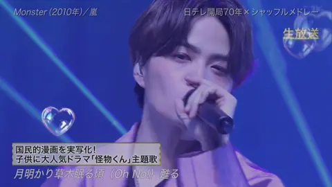 ジャニーズシャッフルメドレー② #THEMUSICDAY #ジャニーズシャッフルメドレー 