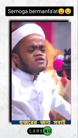 Dakwah menjelangaghrib  #prindafan #dakwahlucu #vidiolucu #fyp 