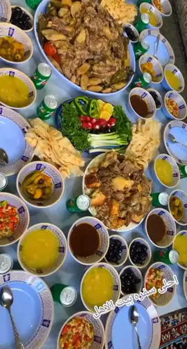 #🍛😋🤤😛😋 احلى لمه بيت الاهل