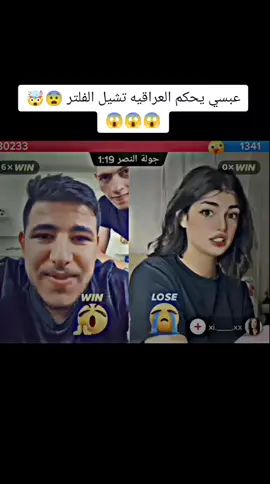 شوفو النتيجه 😱😱#عبسي_مكس #عبسي_لديكم_لا_خوف_عليكم💪🔥 #عبسي #بعرات_عبسي #عبسي😈🔥 #عبسي٩٧ #lo___ix3 