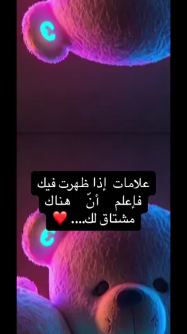 #CapCut إنشالله تتجوز الشخص لي تحبه إذا تعمل متابعة وإكسبلور.❤️#fyppp#foryoupage#foryou#viral#cupcut#Lebanon#Budy#Egypt#Saudi#Lebanon 