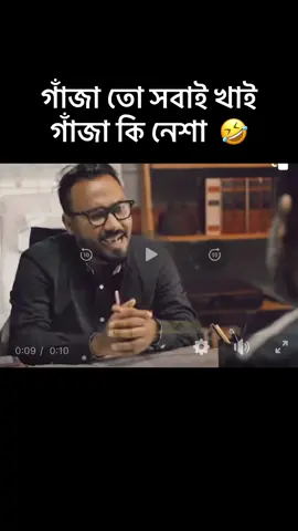 #foryou #fypシ #fy #viral #foryoupage #viralvideo #vfly #trending #vaiprofy #funny #viraltiktok #vaiprofycaramba @🦋....Tumr Bow....🦋 @❣️Riva❣️ @TmR...Bow🙈💗 @🌼সুহাসিনী 🌼 @Runa Akter 12 @RI F AT @ab @Sana ☺️ @..*tomAR VaieR bou🤭🥰(S) 
